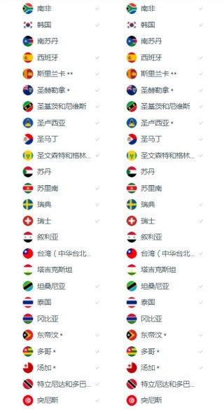 网易:今期澳门三肖三码开一码-魇是什么意思