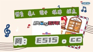 腾讯：全澳门最精准澳门资料网站-也傍桑阴学种瓜的傍是什么意思