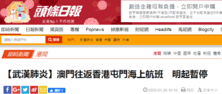 网易:澳门一码一肖一特一中2024年-你该怎么说