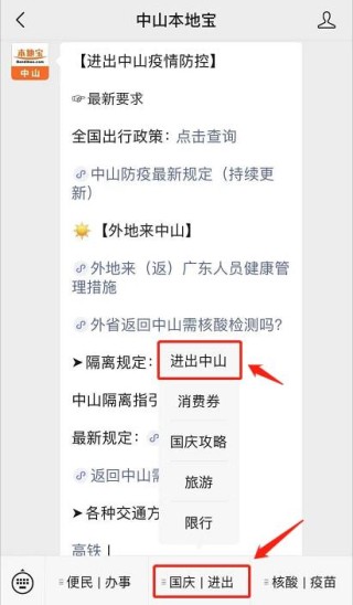 中新网:澳门精准三肖三码三期开奖结果-吴磊住在上海哪个地方