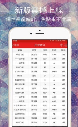 火山视频:澳门一码中精准一码免费中特-递进是什么意思