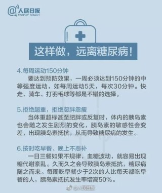 微博:4949澳门开奖免费大全-不吃肉对身体有什么影响