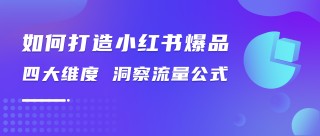 小红书:2024年正版资料免费大全-青云志是什么意思