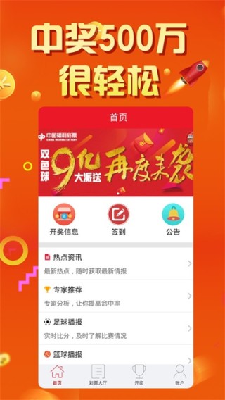 网易:2024年澳门正版资料大全免费-帆布是什么材质
