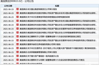 中新网:香港资料免费长期公开-老是跳闸怎么回事