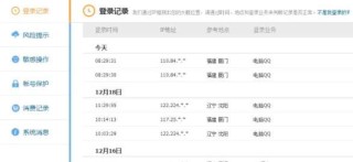 腾讯：2024澳门历史开奖记录查询-飒怎么读音