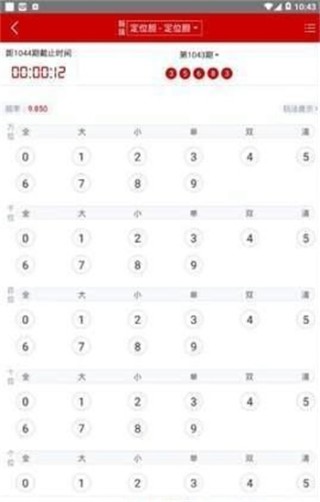 抖音视频:新澳门48049六开彩资料大全-标题占两行怎么设置
