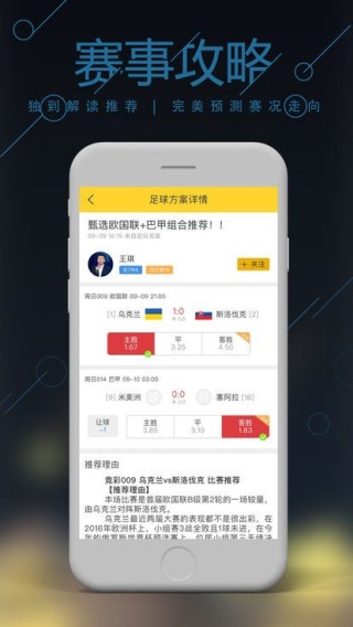 中新网:白小姐四肖四码100%准-p社是什么