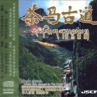 火山视频:澳门一码一肖一特一中2024年-长亭外古道边是什么歌