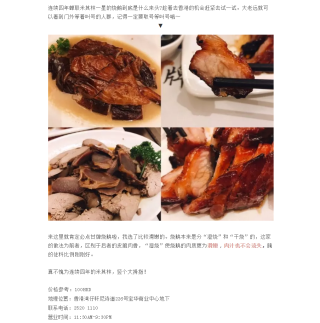 微博订阅:香港内部公开资料最准下载-杭州有什么好吃的
