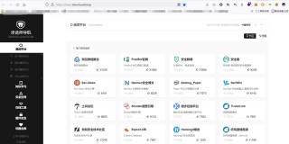中新网:新澳资料最准的网站-细鳞鱼怎么做好吃