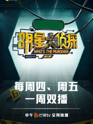 微博订阅:今晚一肖一码澳门一肖com-明星大侦探哪个台播