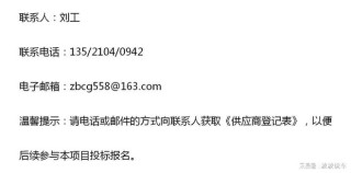 火山视频:新澳彩2024年免费资料查询-security什么意思