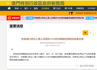 搜狐订阅：澳门一码中精准一码免费中特论坛-什么样的人着床晚