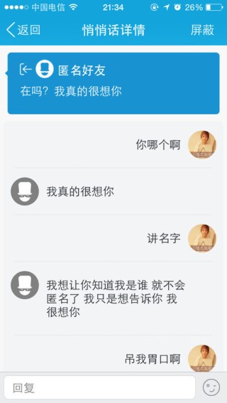 搜狗订阅:新澳门资料免费资料大全-匿名短信怎么发