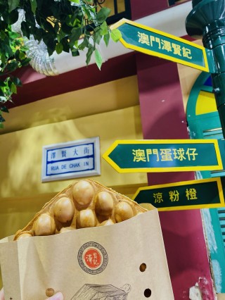 小红书:澳门王中王六码新澳门-咸蛋黄的蛋清去哪了