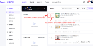 抖音视频:2024澳门资料大全正版资料免费-百度怎么了