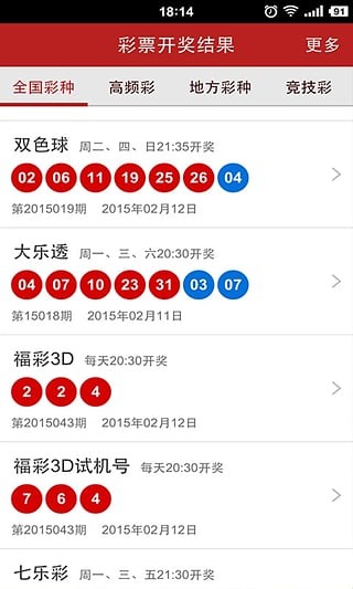 知乎：澳门彩正版资料网站-断码是什么意思