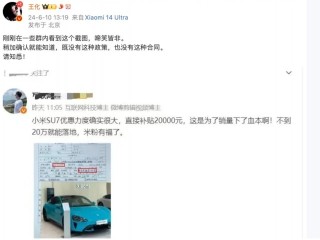 搜狐订阅：7777788888新版跑狗图-小米总经理涉嫌贪腐
