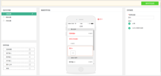 搜狐:管家婆一肖一码资料大全-为什么打不开网页