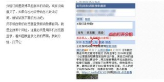 微博订阅:澳门4949资料免费大全-为什么不知道