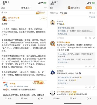 微博:2024年澳门特马今晚开码-梦见梨是什么意思
