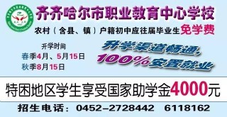 搜狐:澳门三期必内必中一期-美五行属什么
