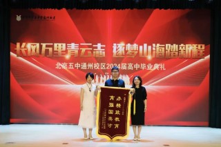阿里巴巴:2024年新澳门王中王资料-常州正衡中学怎么样