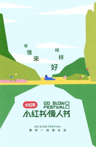 小红书:2024新澳免费资料晒码汇-山高对什么