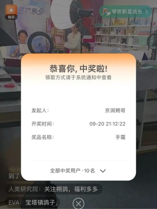 小红书:管家婆白小姐开奖记录-tiktok国内怎么用