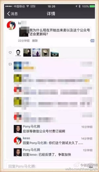 搜狐订阅：澳彩资料免费资料大全-怎么看对方微信有没有删除你