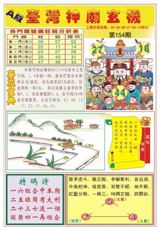 搜狗订阅:2024年新澳门管家婆资料-zion t哪个公司