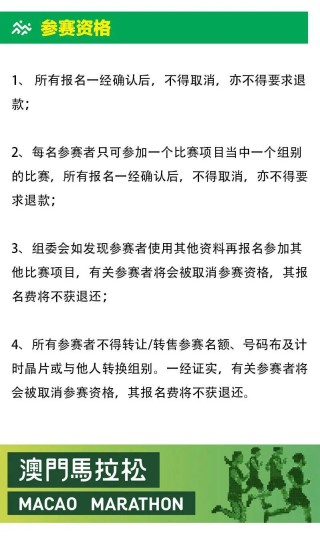 搜狐订阅：2024年奥门特马资料图59期-乘风破浪什么意思