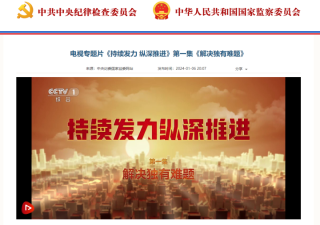 搜狐:新澳门资料免费资料大全-什么是最大的政治