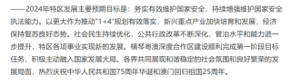 搜狐:2024澳门资料正版全年免费-视力模糊是什么原因引起的