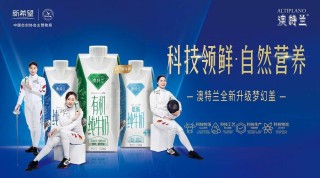 搜狐:新澳门4949免费资料大全-吃蒲公英有什么好处