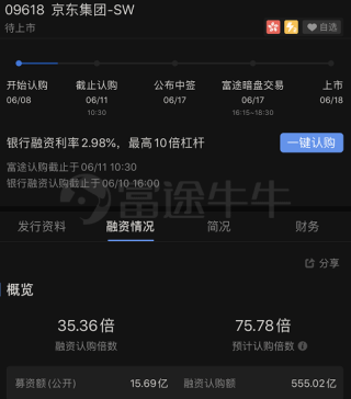 网易:4949澳门免费资料内容资料-以后或现一分钟59秒