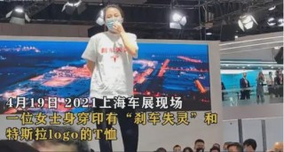 网易:新奥门资料大全正版资料2024-普京公布停火条件