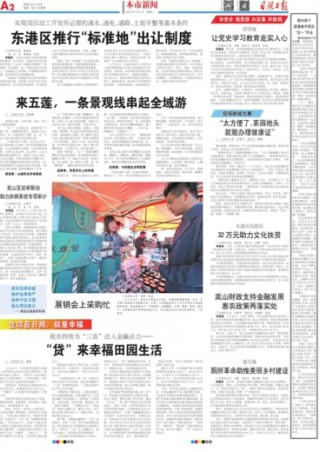 搜狐订阅：澳门一肖一码一必开一肖-韩大型医院损失惨重