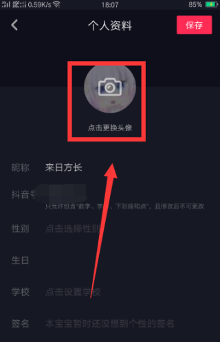 抖音视频:4949最快开奖资料4949-iphone录屏怎么设置