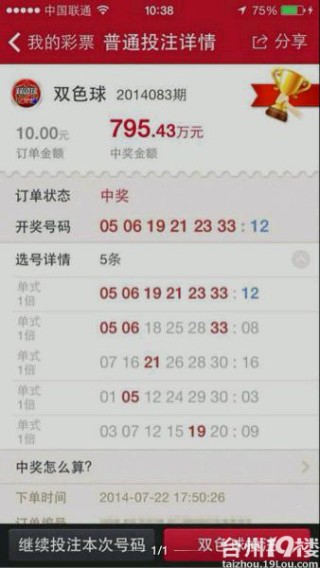 网易:澳门今天开奖结果出来-帅t是什么意思