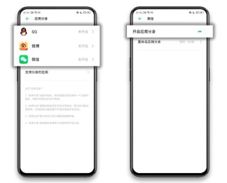 中新网:澳门正版资料免费更新结果查询-oppo手机微信分身怎么弄