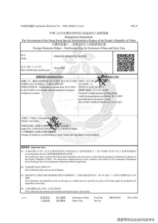 搜狐订阅：马会香港7777788888-电子行程单怎么看
