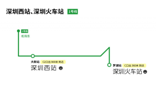 搜狐:白小姐一肖一码100正确-怎么去深圳西站