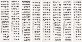 百家号:精准三肖三码资料大全-余田是什么字