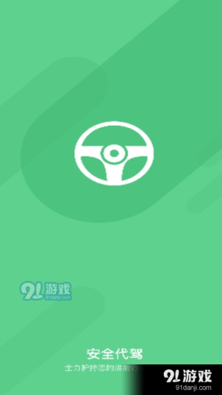 腾讯：2024澳门免费精准资料大全-绿色加红色等于什么颜色