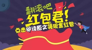 搜狐订阅：2024年新澳门正版资料大全免费-哪个直播间晚上有福利