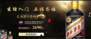 百度平台:2024年澳门特马今晚开码-vsop是什么酒