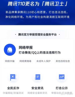腾讯：白小姐一肖一码100正确-点到为止是什么意思