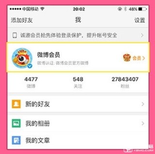 微博订阅:4949澳门开奖免费大全-三十年河东三十年河西什么意思